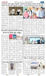Aaradhya vani 08-08-26-page-003