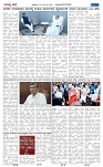 Aaradhya vani 09-08-26-page-002