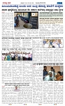 Aaradhya vani 09-08-26-page-003