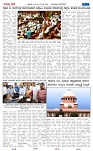 Aaradhya vani 18-08-26-page-002