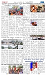 Aaradhya vani 18-08-26-page-003