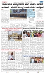 Aaradhya vani 18-08-26-page-004