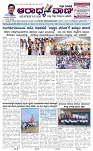 Aaradhya vani 02-09-26-page-001
