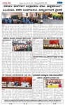 Aaradhya vani 02-09-26-page-004